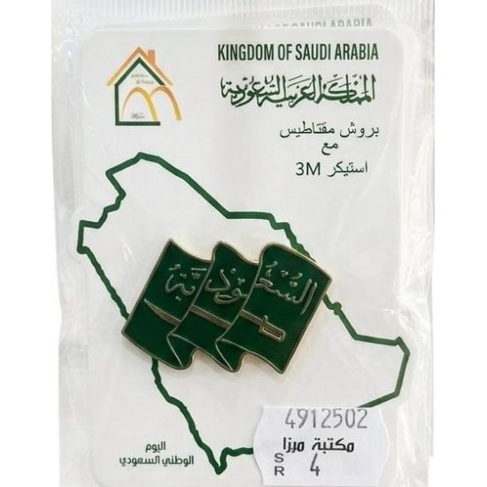"We Dream and Achieve" National Day Magnetic Brooch – Multicolored