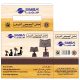 Wooden Quran Stand Engraved with Carved Decorations, with Adjustable Wheels, SIMBA