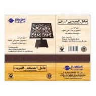 Wooden Quran Stand with Carved Decorations and Wheels for Floor Use SIMBA