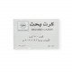 كروت بحث ابيض مسطر 6x4 انش 100 ورقة