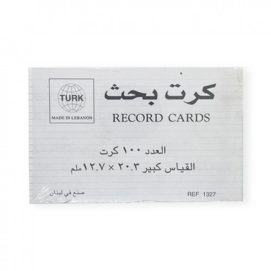 كروت بحث ابيض مسطر 8x5 انش 100 ورقة