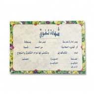 ورق شهادات تفوق 25 ورقة A4