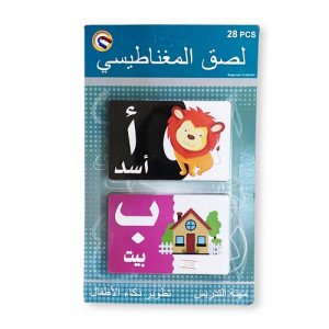 Arabic alphabet cards with magnet
