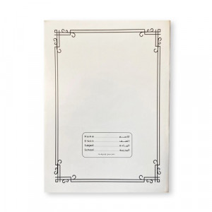 Exercise book Squares 80 Sheets