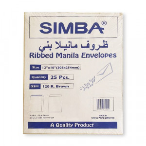 Brawn Envelopes 12x10 in SIMBA 120gm 25 Pcs