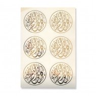 استكر لاصق دائري شفاف كل عام وانتم بخير 7سم استكر لاصق دائري شفاف كل عام وانتم بخير 7سم