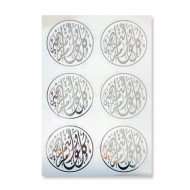 استكر لاصق دائري شفاف كل عام وانتم بخير 7سم استكر لاصق دائري شفاف كل عام وانتم بخير 7سم