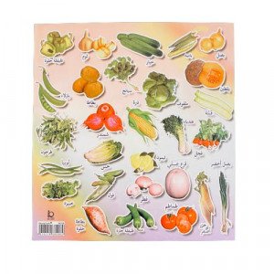 Educational vegetable stickers