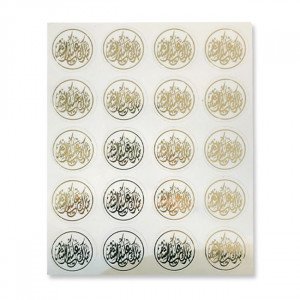 Round Transparent Adhesive Mubarak alaikom Al Shahar 3 cm