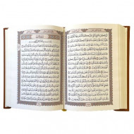 مصحف مجمع الملك فهد مقاس وسط بني