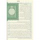 التفسير الميسر مجمع الملك فهد مقاس جوامعي