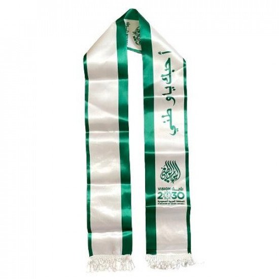وشاح اليوم الوطني احبك ياوطني 
