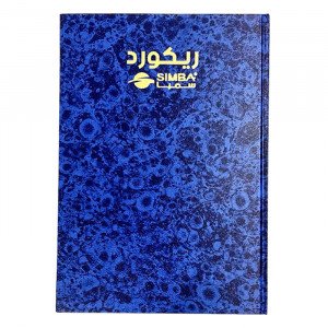 Record Book SIMBA 200 Sheet  Line  A4 Blue