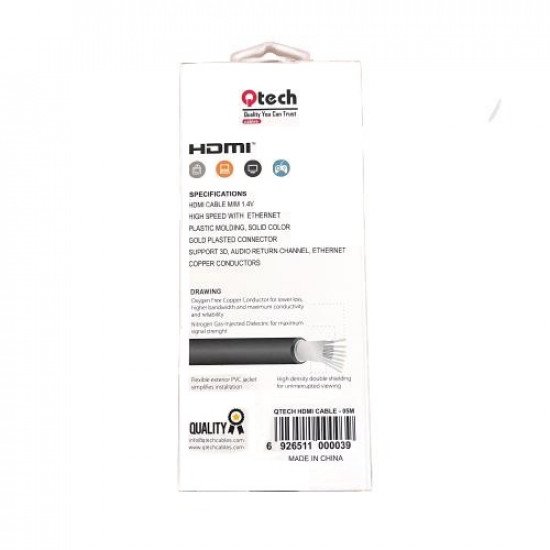 كيبل HDMI كيو تيك 5 متر