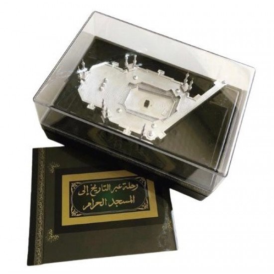 مجسم المسجد الحرام مصغر فضي