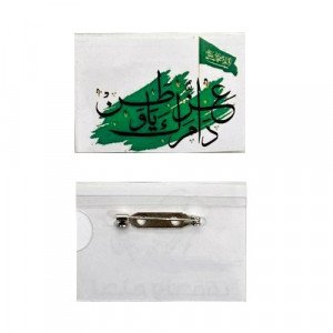 National Day Brooch Long Live Your Glory, Homeland