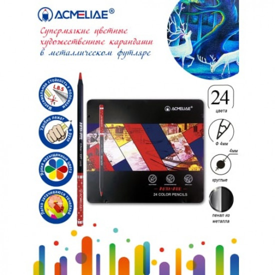 الوان خشبية عالية الجودة ACMELIAE 24 لون  