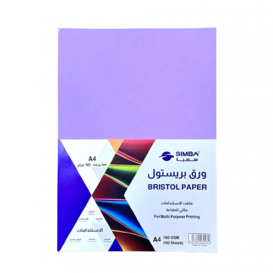 ورق تصوير بنفسجي بريستول A4 سمبا 100 ورقه 180 جرام