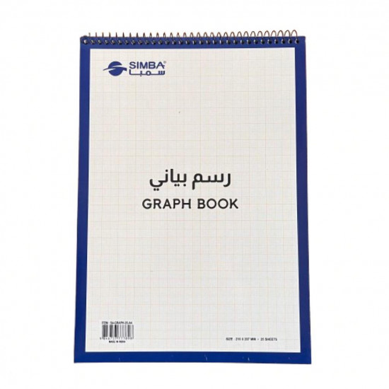 كراسة رسم بياني بدون اطار A4 سمبا