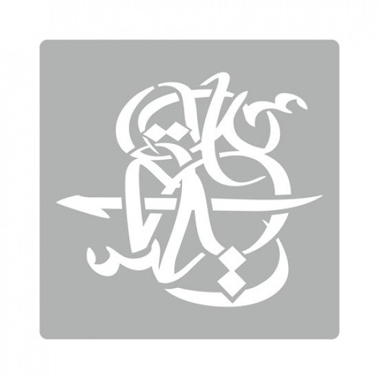 استنسل للأعمال الفنية  23×29سم ايزومارس شكل 9