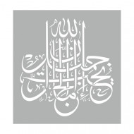 استنسل للأعمال الفنية 23×29سم ايزومارس شكل 1 استنسل للأعمال الفنية 23×29سم ايزومارس شكل 1
