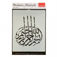 استنسل للأعمال الفنية 23×29سم ايزومارس شكل 26 استنسل للأعمال الفنية 23×29سم ايزومارس شكل 26