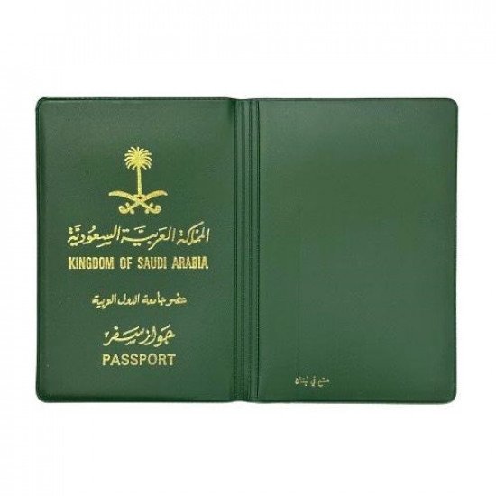 غلاف جواز سفر سعودي عدة الوان