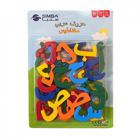 حروف عربية مغناطيسية بلاستيك ملونة