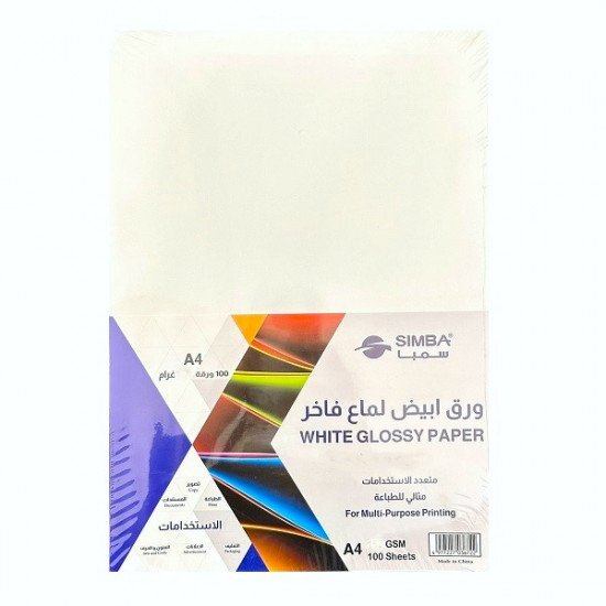 ورق تصوير ابيض لماع فاخر A4 سمبا 100 ورقه 128 جرام