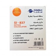 الة حاسبة 12 خانة سمبا SI-837 