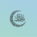 رمضان والاعياد