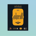 كتب مدرسية