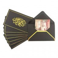 ظروف عيديات مطبوعة كل عام وانتم بخير ذهبي 10 قطع اسود ظروف عيديات مطبوعة كل عام وانتم بخير ذهبي 10 قطع اسود