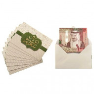 ظروف عيديات مطبوعة للاطفال 10 قطع اخضر ظروف عيديات مطبوعة للاطفال 10 قطع اخضر