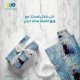 ورق تغليف هدايا ديزني 2م × 70سم فروزن