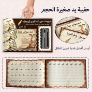 موسوعة تحسين الخط العربي المتكاملة خط النسخ موسوعة تحسين الخط العربي المتكاملة خط النسخ