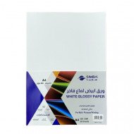 ورق تصوير ابيض لماع قلوسي A4 سمبا  50 ورقه 250 جرام