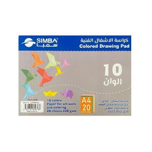 كراسة اشغال فنية A4 سمبا 20 ورقة ملونة 220 جرام