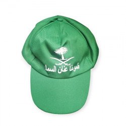 National Day Hat Our Ambition Is Sky High