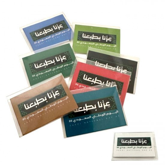 بروش اليوم الوطني عزنا بطبعنا عدة الوان