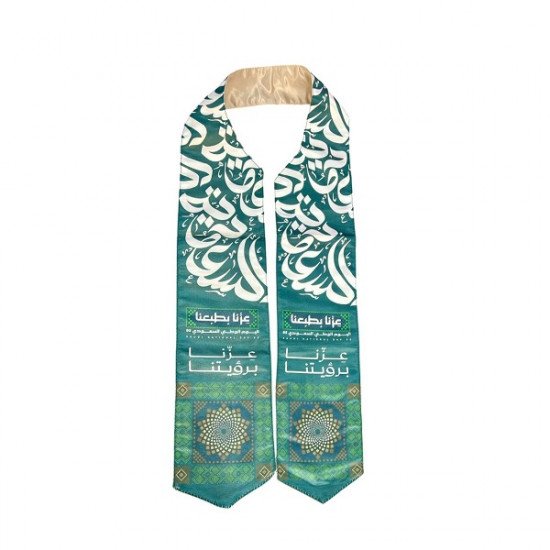 وشاح اليوم الوطني عزنا بطبعنا اخضر وابيض