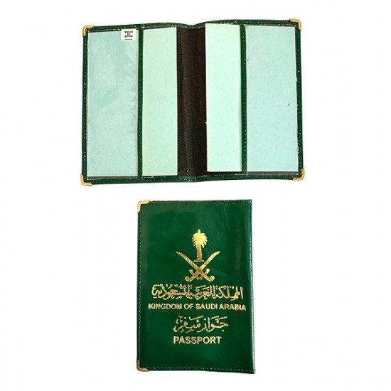 غلاف جواز سفر سعودي جلد اخضر