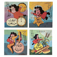 مجموعة دفاتر تعلم ولون مع لولو الصغيرة 1 مجموعة دفاتر تعلم ولون مع لولو الصغيرة 1