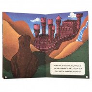 مجموعة قصص متنوعة يحكى انه كان.. مجموعة قصص متنوعة يحكى انه كان..