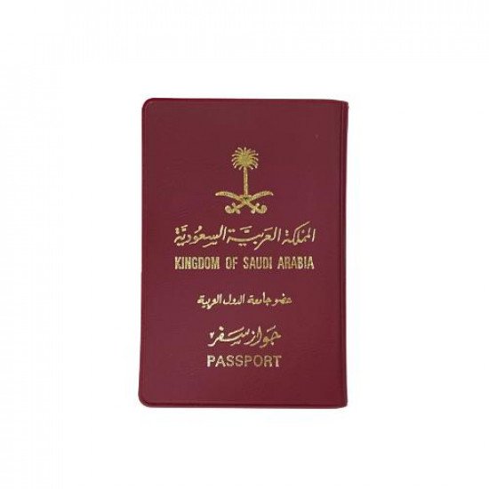 غلاف جواز سفر سعودي عدة الوان