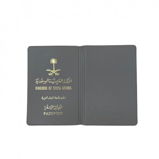 غلاف جواز سفر سعودي عدة الوان