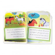 اصيل السريع قصص للاطفال اصيل السريع قصص للاطفال