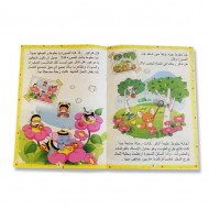 قصة مغامرات هرهور قصة مغامرات هرهور