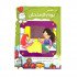 يوم الامتحان عالم القصص