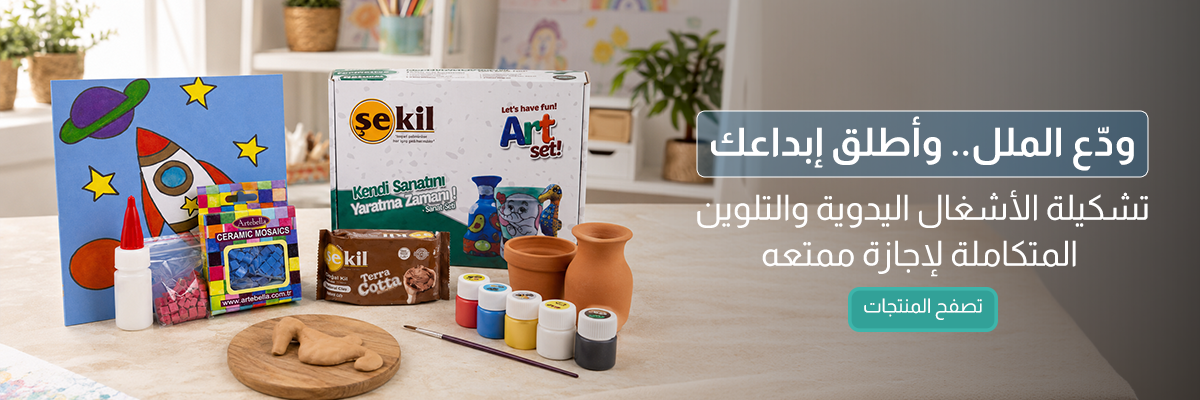 اشغال يدوية